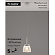 Подвесной светодиодный светильник Moderli Eir V10872-PL