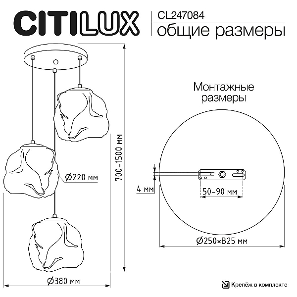 Подвесной светильник Citilux Rocka CL247084