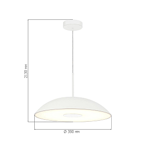 Подвесной светильник ST Luce Lid SL6128.503.01