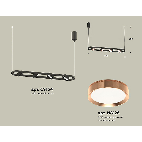 Подвесной светильник Ambrella Light Traditional (C9164, N8126) XB9164103