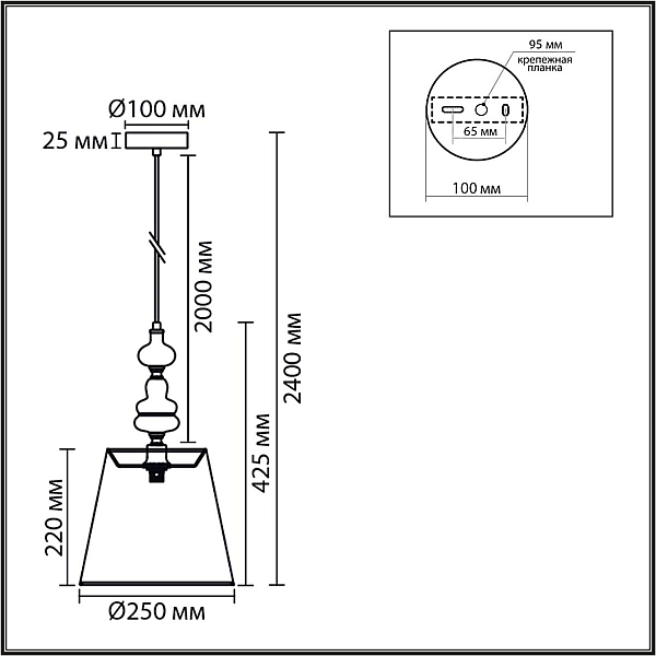 Подвес Lumion KENTUKI 8283/1A