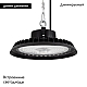 Подвесной светильник Arlight SP-ARIVA-MOTION-R300-150W White5000 (BK, 60 deg, 230V) 052869