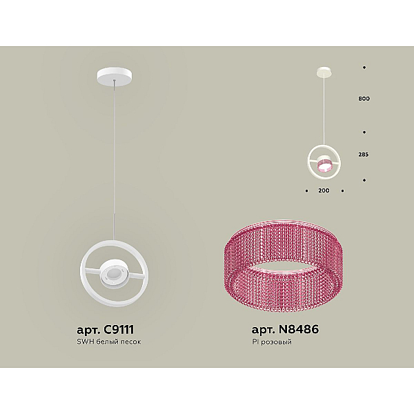 Подвесной светильник Ambrella Light Traditional (C9111, N8486) XB9111151
