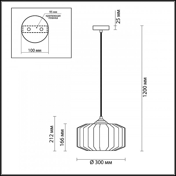 Подвесной светильник Odeon Light Pendant Binga 4746/1