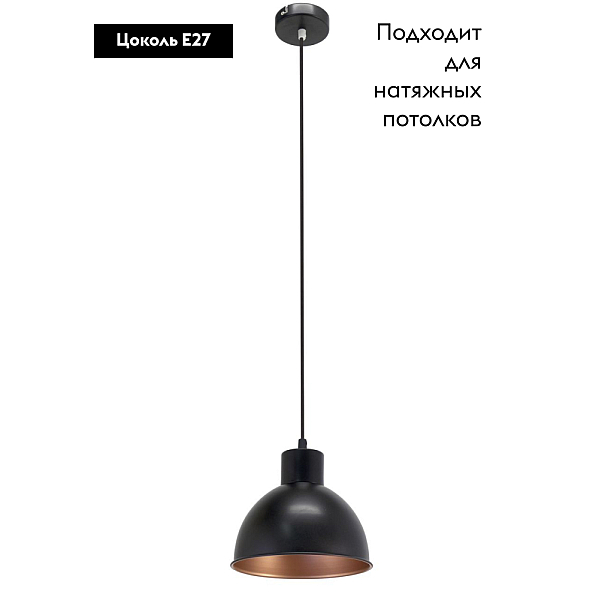 Подвесной светильник Eglo Vintage 49238