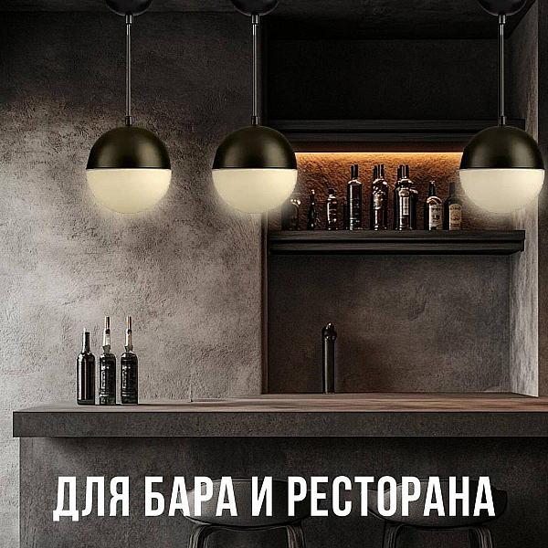 Подвесной светильник Lucia Tucci Violino E 1.3.P1 BW
