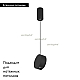 Подвесной светильник Arlight Elementa 032766