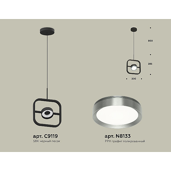 Подвесной светильник Ambrella Light Traditional (C9119, N8133) XB9119102