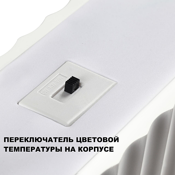 Подвесной светодиодный светильник Novotech Over Yeso 359404