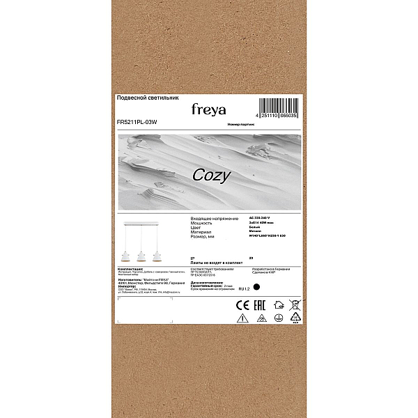 Подвесной светильник Freya Уютный / Cozy FR5211PL-03W