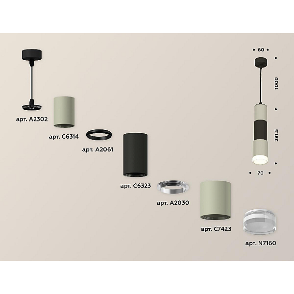 Подвесной светильник Ambrella Light Techno XP7423022 (A2302, C6314, A2061, C6323, A2030, C7423, N7160)