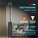 Подвесной светильник ЭРА PL20 BK Б0058500