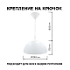 Подвесной светильник Apeyron Кэнди НСБ 21-60-202