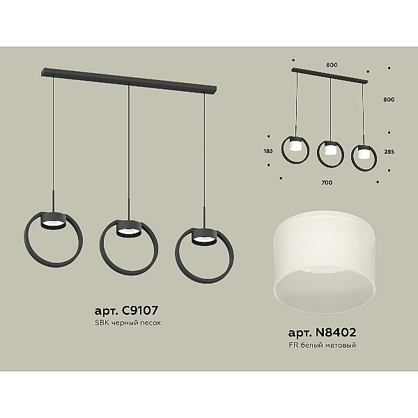 Подвесной светильник Ambrella Light Traditional (C9107, N8402) XB9107155