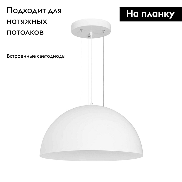 Подвесной светодиодный светильник Arlight SP-RESTO-HANG-R500-30W Warm3000 039697