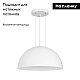 Подвесной светодиодный светильник Arlight SP-RESTO-HANG-R500-30W Warm3000 039697