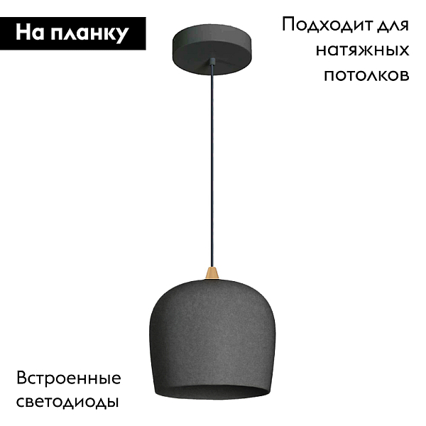 Подвесной светодиодный светильник Arlight SP-PEONY-HANG-R250-15W Day4000 039549