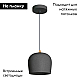 Подвесной светодиодный светильник Arlight SP-PEONY-HANG-R250-15W Day4000 039549
