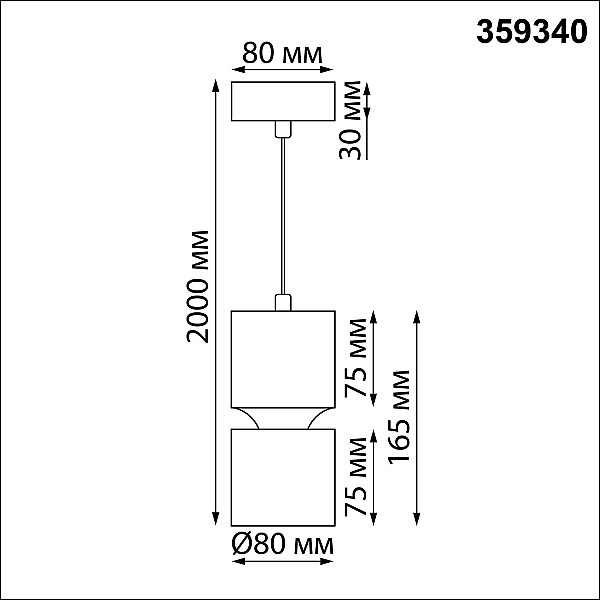 Подвесной светодиодный светильник Novotech Over Aristo 359340