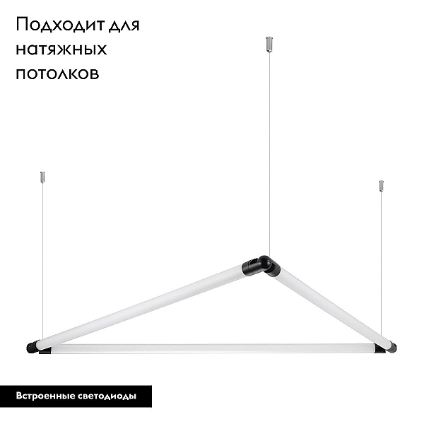 Трековый светодиодный светильник Arlight SP-Saber-L1000-42W Day4000 048330