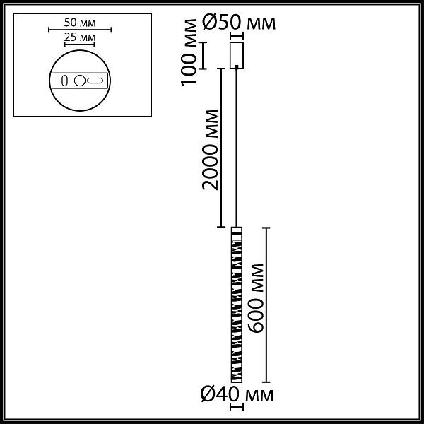 Подвесной светильник Odeon Light Pilar L-Vision 7146/5L