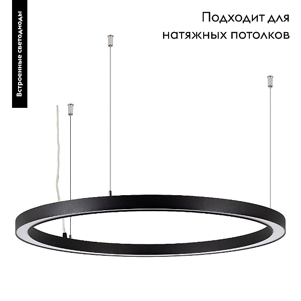 Подвесной светодиодный светильник Arlight SP-Circle-Hang-O3535-D1000-60W Warm3000 049370