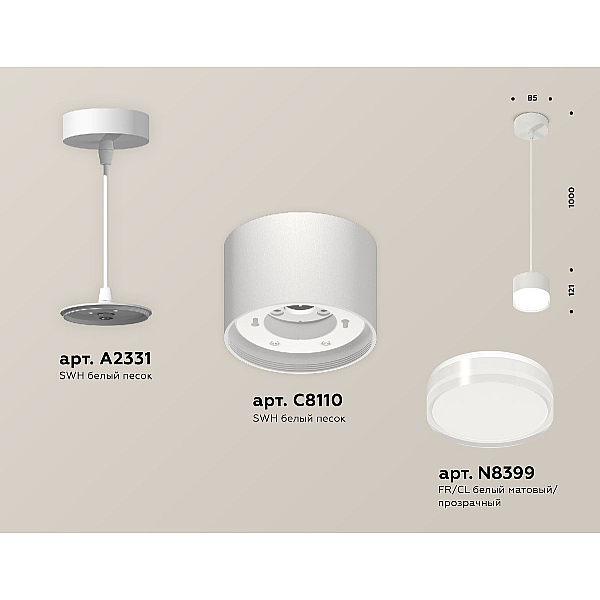Подвесной светильник Ambrella Light Techno (A2331, С8110, N8399) XP8110025