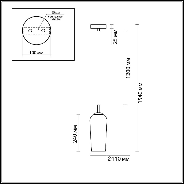 Подвесной светильник Lumion Suspentioni Ellie 6551/1B