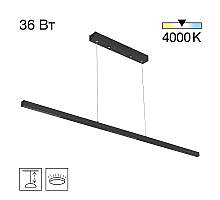 Линейный подвесной светильник Citilux Edge CL720011N