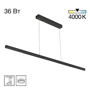 Линейный подвесной светильник Citilux Edge CL720011N