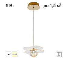Подвесной светильник Citilux Signature CL247051