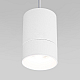 Подвесной светильник Eurosvet Piccolo 50248/1 LED белый a061424