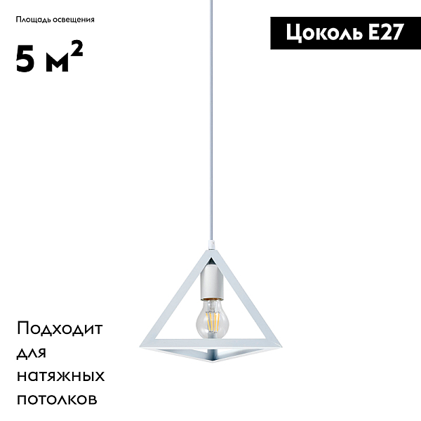 Подвесной светильник Moderli Ambiente V1621-1P