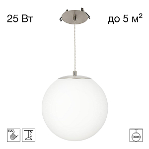 Подвесной светильник Citilux Ron CL941D20R1
