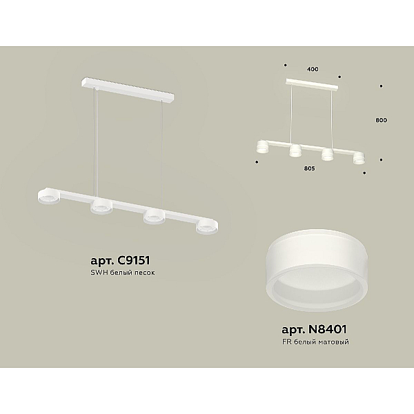 Подвесной светильник Ambrella Light Traditional (C9151, N8401) XB9151205