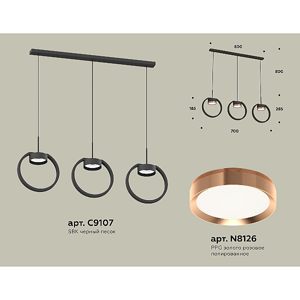 Подвесной светильник Ambrella Light Traditional (C9107, N8126) XB9107104