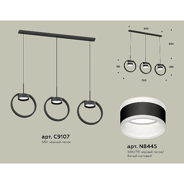 Подвесной светильник Ambrella Light Traditional (C9107, N8445) XB9107153