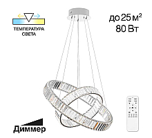 Подвесная люстра Citilux Чезаре CL338261
