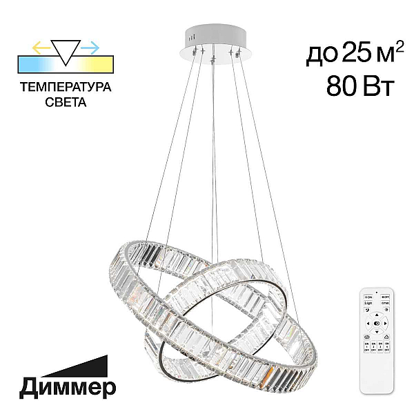 Подвесной светодиодный светильник Citilux Чезаре CL338261