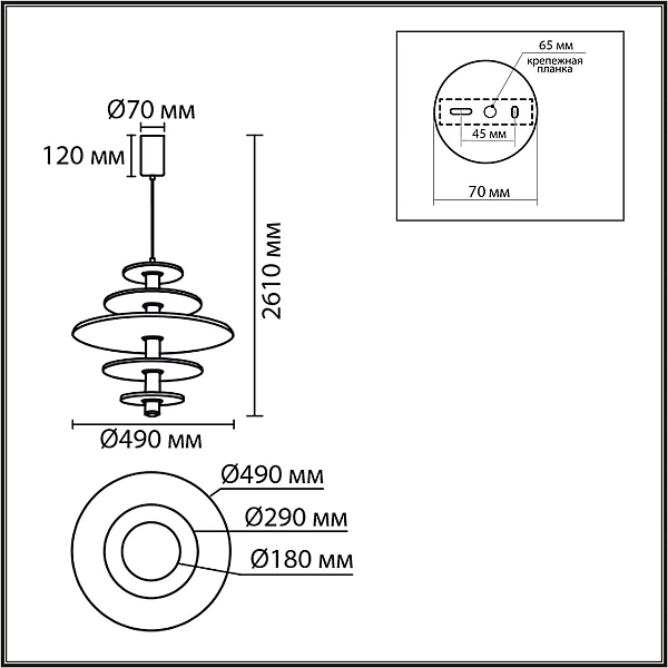Подвес Lumion FELTA 8296/14AL