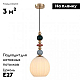 Подвесной светильник Moderli Charm V10902-P