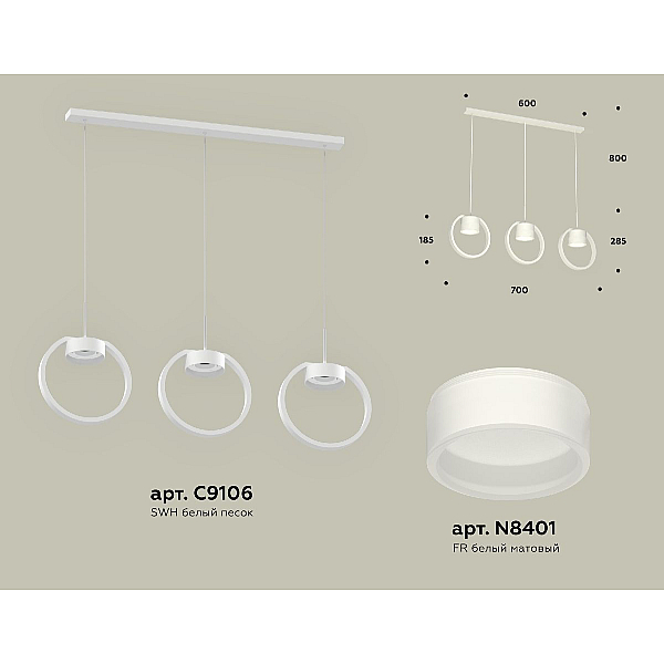 Подвесной светильник Ambrella Light Traditional (C9106, N8401) XB9106155
