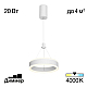 Подвесной светильник Citilux CL719010