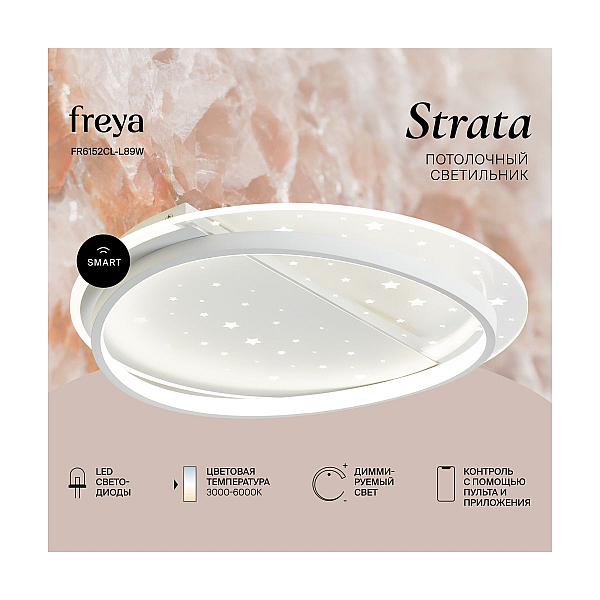 Потолочный светильник Freya Страта / Strata FR6152CL-L89W