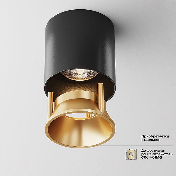 Потолочный светодиодный светильник Maytoni Cover C064CL-L12B3K