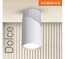 Накладной светильник Wolta Dolce WSL-GU10/06WCH