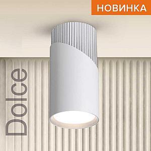 Накладной светильник Wolta Dolce WSL-GU10/06WCH