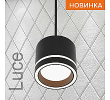 Подвесной светильник Wolta Luce WSL-GX53/P06BL