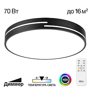 Потолочный светильник Citilux Купер Лайн CL72470GL1