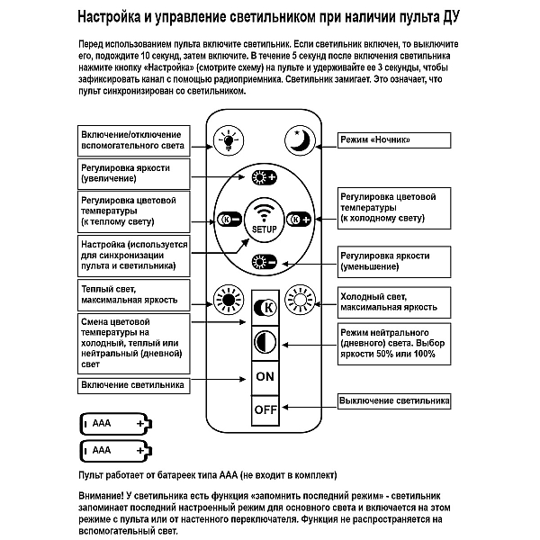 Потолочный светильник Reluce 36277-0.3-08